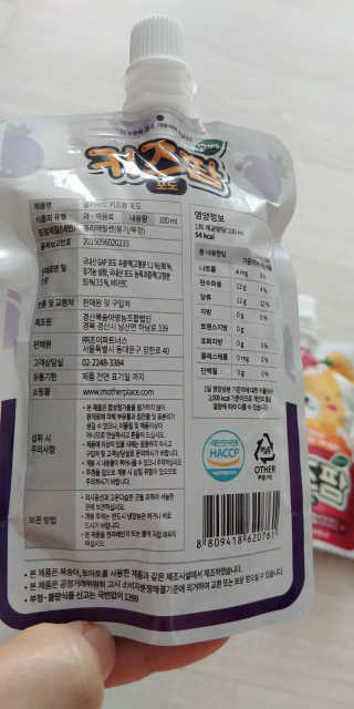 얼리버드 키즈팜 6종 — 5점을 준 리뷰어가 2018년 7월 올린 사용 사진