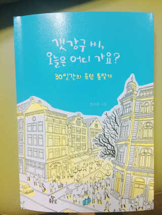 핑크팬더님이 올린 리뷰 사진 2