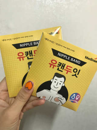 혜미님이 올린 리뷰 사진 1