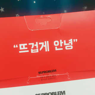 쁑쁑💕님이 올린 리뷰 사진 1