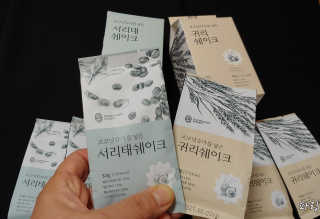 [착한습관]건강한 한끼, 귀리 쉐이크와 서리태 쉐이크 — 3.5점을 준 리뷰어가 2019년 10월 올린 사용 사진
