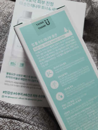 찌요니님이 올린 리뷰 사진 1