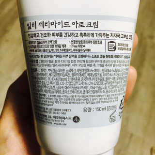 일리윤 세라마이드 아토 집중 크림 — 5점을 준 리뷰어가 2017년 6월 올린 사용 사진