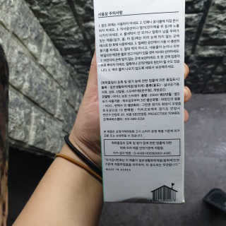 이째님이 올린 리뷰 사진 2