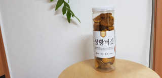 예쁜시간님이 올린 리뷰 사진 1