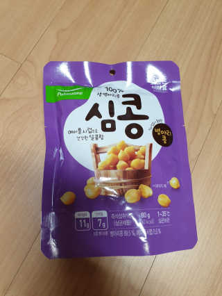 여니마마님이 올린 리뷰 사진 2