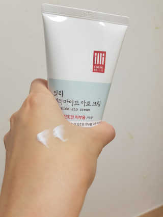 일리윤 세라마이드 아토 집중 크림 — 5점을 준 리뷰어가 2017년 6월 올린 사용 사진