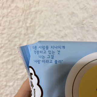 소진님이 올린 리뷰 사진 3