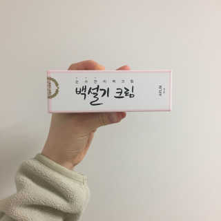 김은서님이 올린 리뷰 사진 1