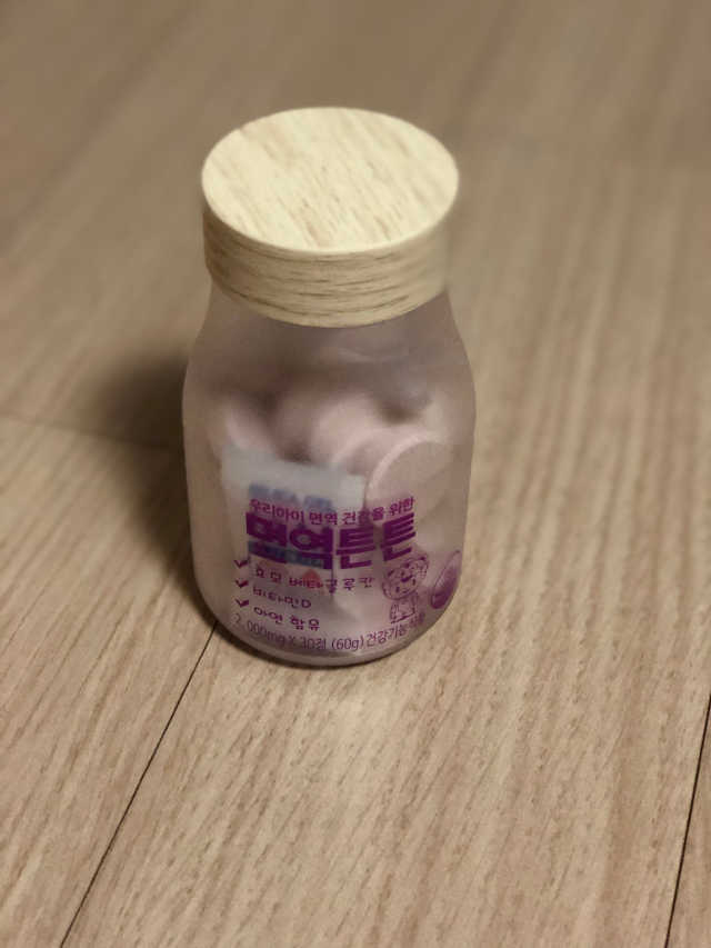 어린이영양제 면역튼튼 리뷰 사진