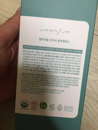 엄마프움 시알릴락토스 오가닉 샴푸앤바스 — 5점을 준 리뷰어가 2019년 10월 올린 사용 사진