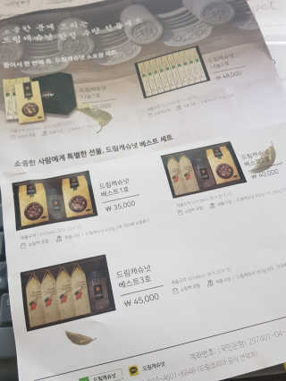 드림캐슈넛 50g X 6개 — 5점을 준 리뷰어가 2018년 9월 올린 사용 사진
