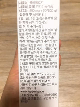 군만두공짜님이 올린 리뷰 사진 2