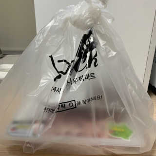 [강남,강서지역 한정]온라인편의점 나우픽 2만원 쿠폰 — 5점을 준 리뷰어가 2019년 3월 올린 사용 사진