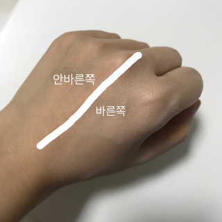 밀키드레스 바비메이크 베일 쿠션 — 3.83점을 준 리뷰어가 2018년 6월 올린 사용 사진