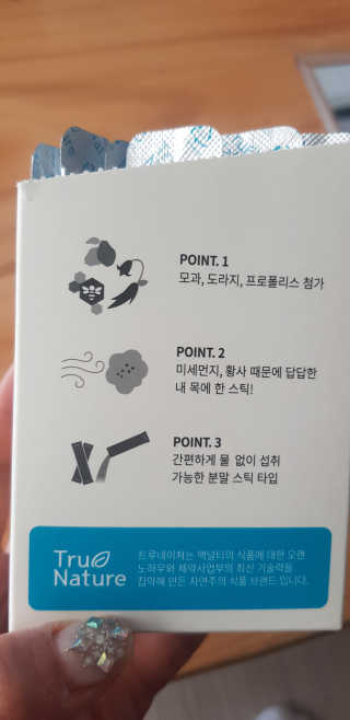 권지혜님이 올린 리뷰 사진 2