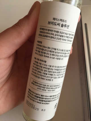 큐트호빵님이 올린 리뷰 사진 3