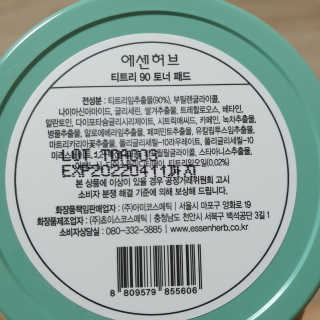 여온님이 올린 리뷰 사진 2