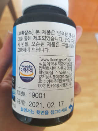 베스처 플래티넘 프로바이오틱스 — 5점을 준 리뷰어가 2019년 7월 올린 사용 사진