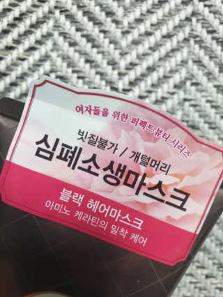 chatine님이 올린 리뷰 사진 3