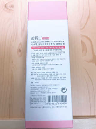 아크웰 아크네 클리어링 딥 클렌징 폼 — 5점을 준 리뷰어가 2018년 11월 올린 사용 사진
