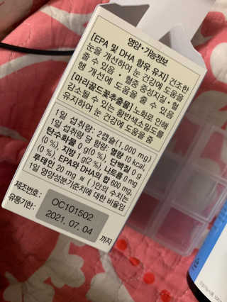 새초미님이 올린 리뷰 사진 3