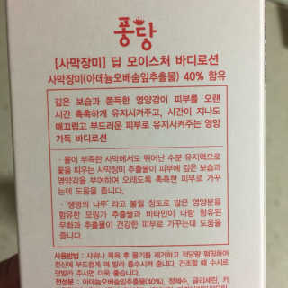 핫뚜핫뚜님이 올린 리뷰 사진 2