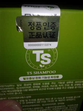 Krisqpac님이 올린 리뷰 사진 4