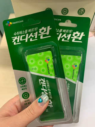 헛개컨디션 피크닉과 축제의 필수템, 헛개 컨디션 — 5점을 준 리뷰어가 2019년 7월 올린 사용 사진