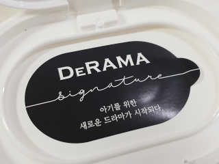 드라마 아기물티슈 드라마 시그니처 아기물티슈 — 4.83점을 준 리뷰어가 2018년 12월 올린 사용 사진