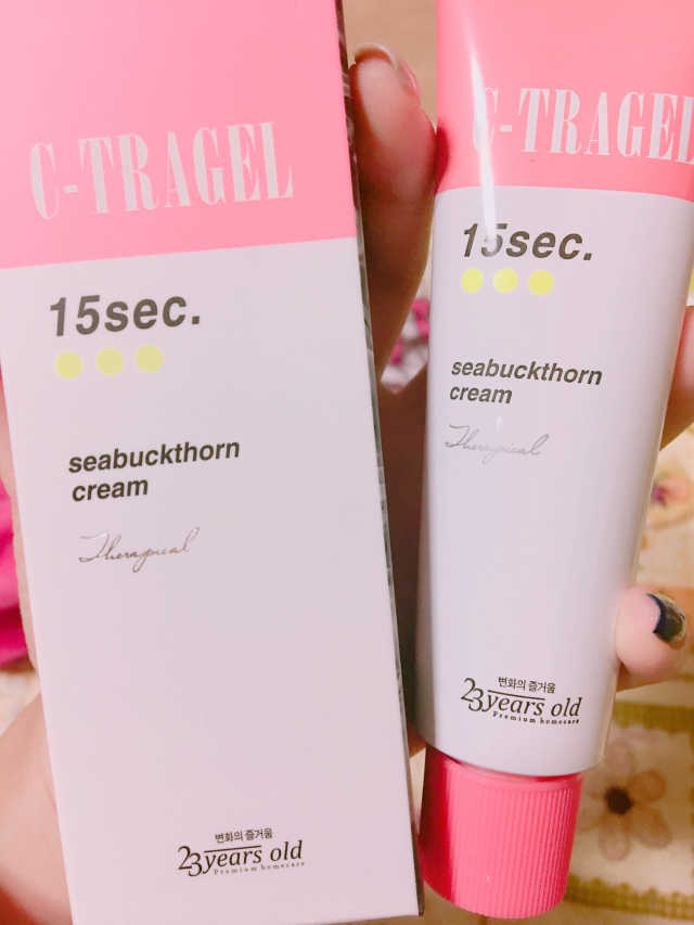 씨트라겔 리뷰 사진