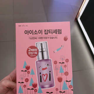 지원님이 올린 리뷰 사진 3