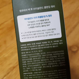횬이님이 올린 리뷰 사진 2