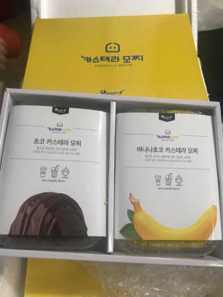 시루아네 카스테라모찌 2종세트 — 5점을 준 리뷰어가 2018년 9월 올린 사용 사진