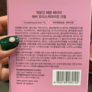olivia님이 올린 리뷰 사진 3
