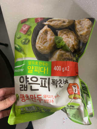 서윤맘블로거님이 올린 리뷰 사진 2