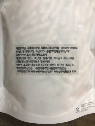 농이님이 올린 리뷰 사진 3