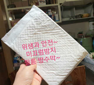참살이님이 올린 리뷰 사진 3
