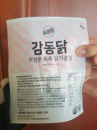 우우우기님이 올린 리뷰 사진 2