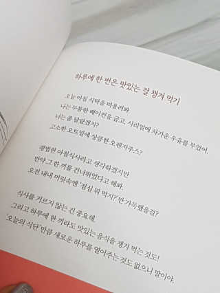 피부바리스타님이 올린 리뷰 사진 4