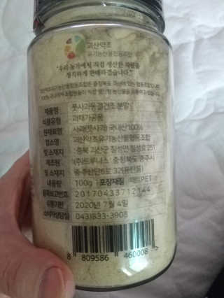 지여니님이 올린 리뷰 사진 2