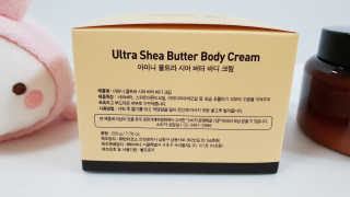아미니 울트라 시어버터 바디크림 — 5점을 준 리뷰어가 2018년 12월 올린 사용 사진