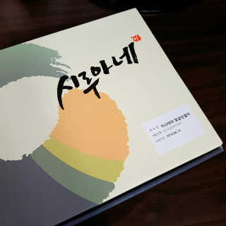 시크하게님이 올린 리뷰 사진 2