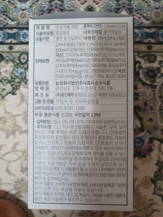 쓸님이 올린 리뷰 사진 3