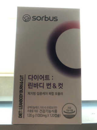 소버스 다이어트 린바디 번앤컷 — 4점을 준 리뷰어가 2019년 11월 올린 사용 사진