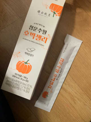 새초미님이 올린 리뷰 사진 2