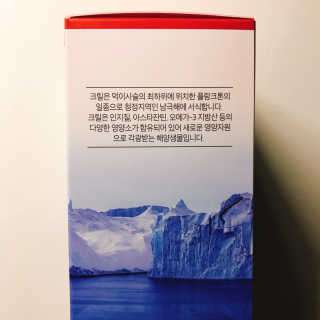라이프에버 레드크릴오일 100 — 4점을 준 리뷰어가 2019년 3월 올린 사용 사진