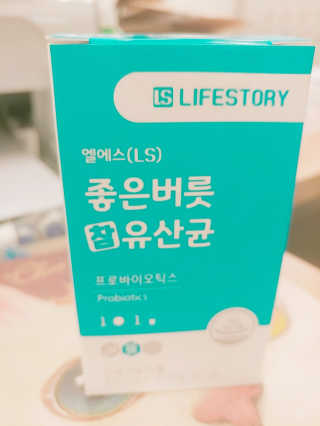 요이알라뷰님이 올린 리뷰 사진 2