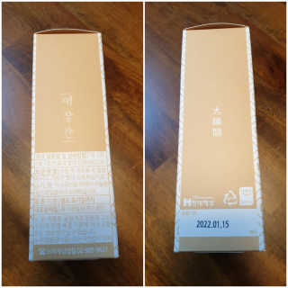 둥이베베님이 올린 리뷰 사진 3