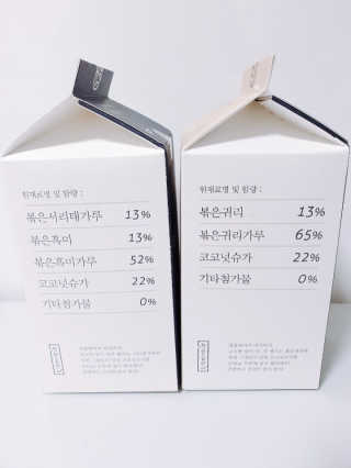 [착한습관]건강한 한끼, 귀리 쉐이크와 서리태 쉐이크 — 5점을 준 리뷰어가 2019년 7월 올린 사용 사진